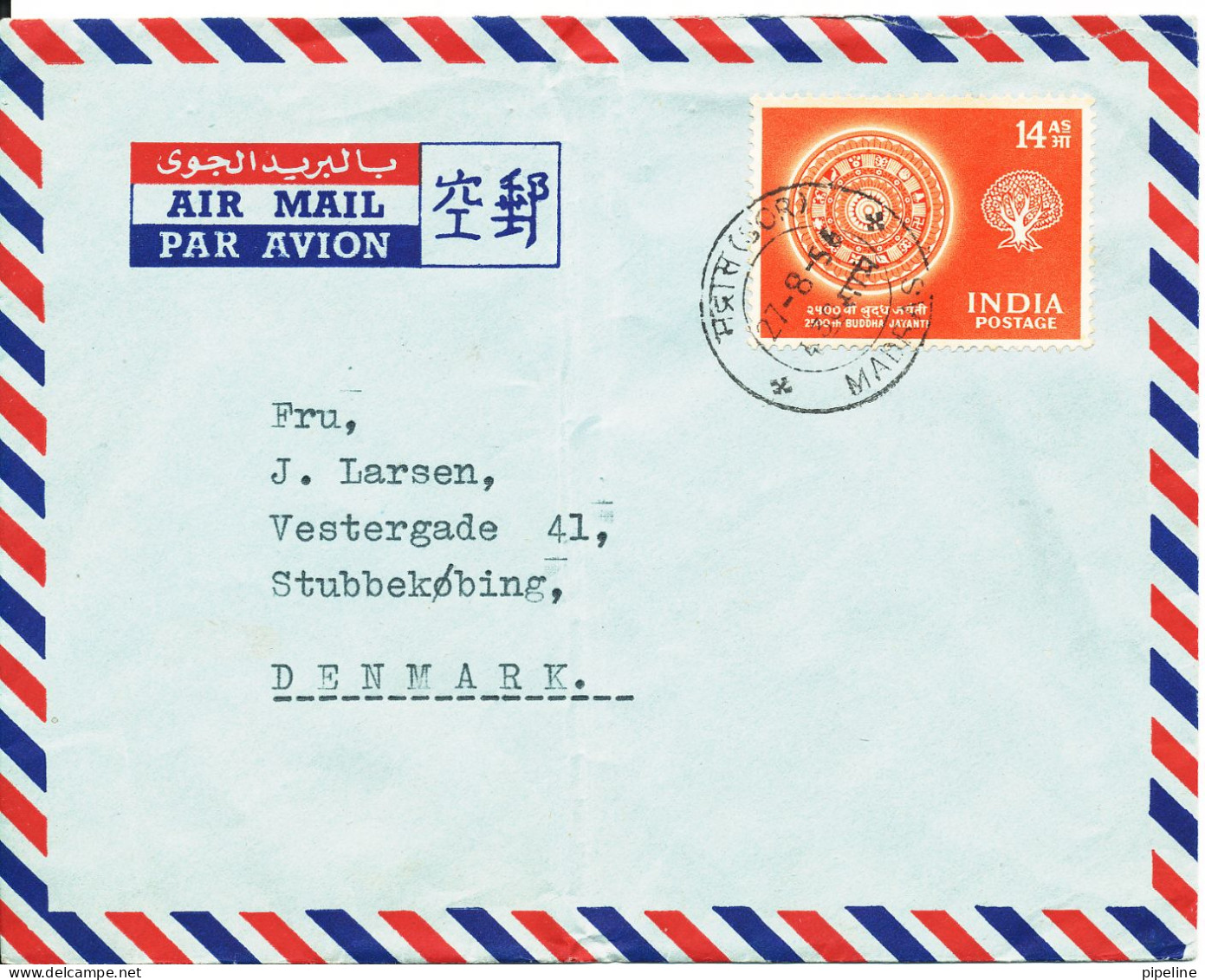 India Air Mail Cover Sent To Denmark Madras 27-8-1956 Single Franked (bended Cover) - Airmail