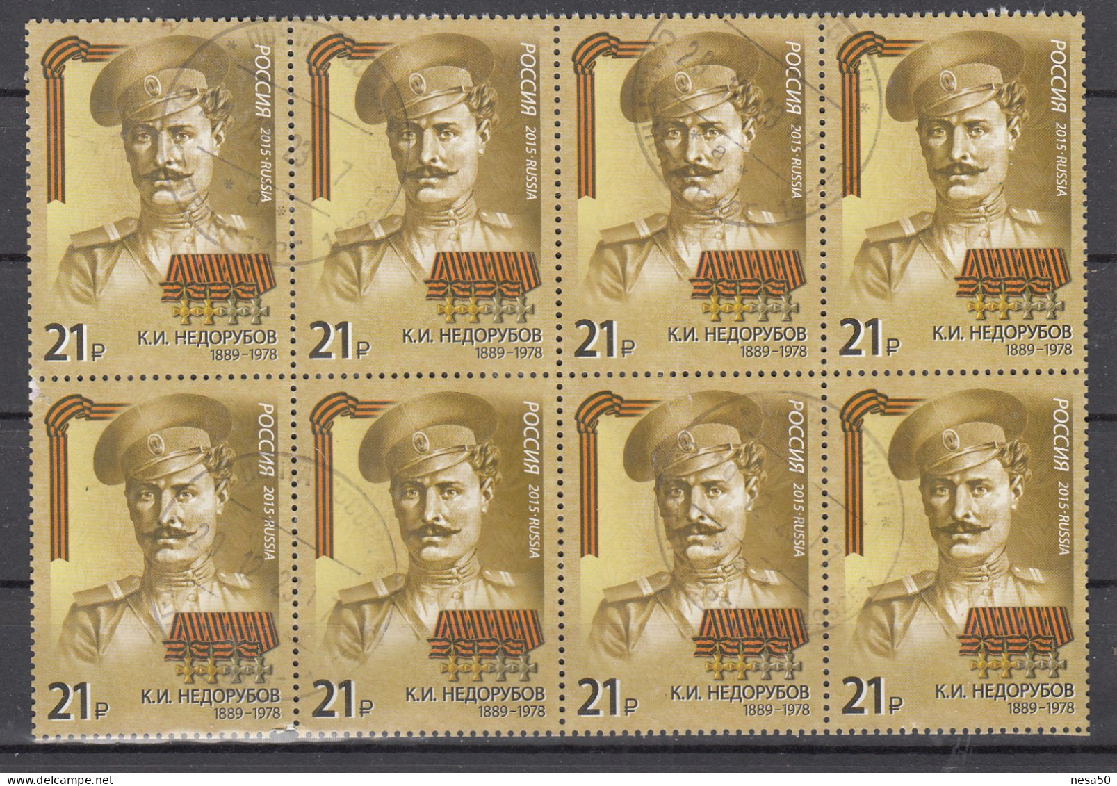 Rusland 2015 Mi Nr 2191, Eerste Wereldoorlog Konstantin Nedorubow, Vel Van 8 Zegels - Used Stamps