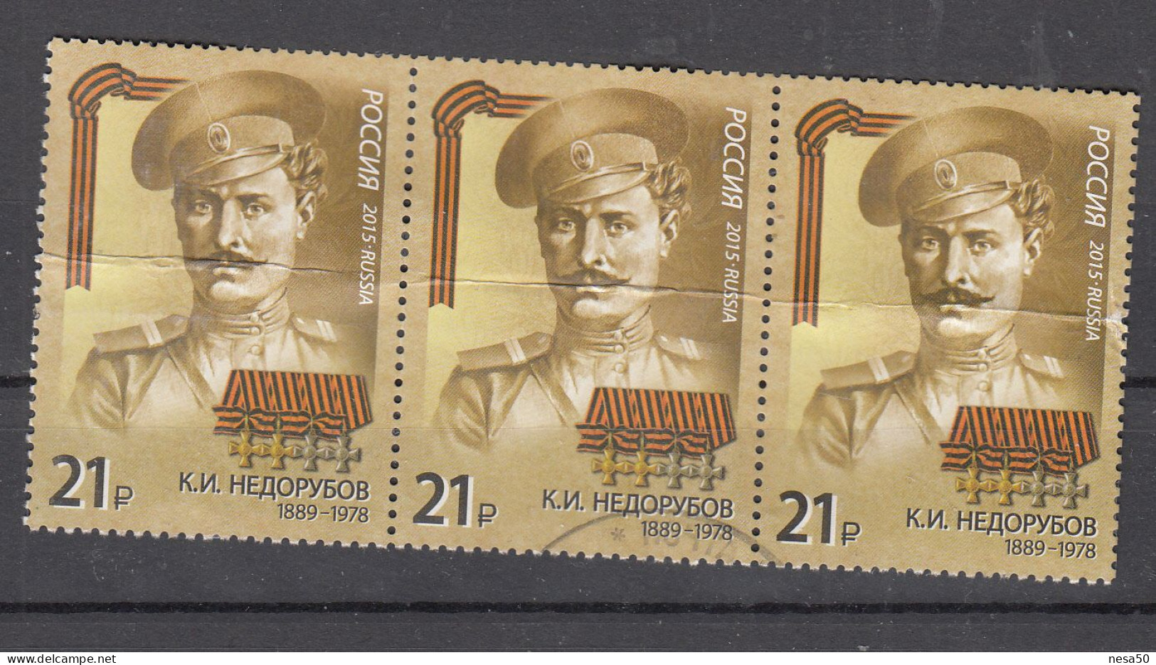 Rusland 2015 Mi Nr 2191, Eerste Wereldoorlog Konstantin Nedorubow, Vel Van 3 Zegels - Used Stamps