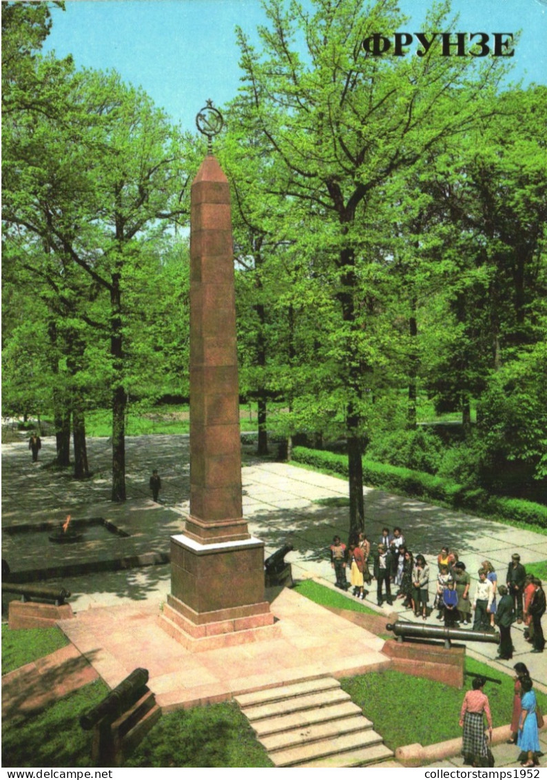 BISHKEK, FRUNZE, RED GUARDS MONUMENT, PARK, KYRGYZSTAN, POSTCARD - Kirgizië