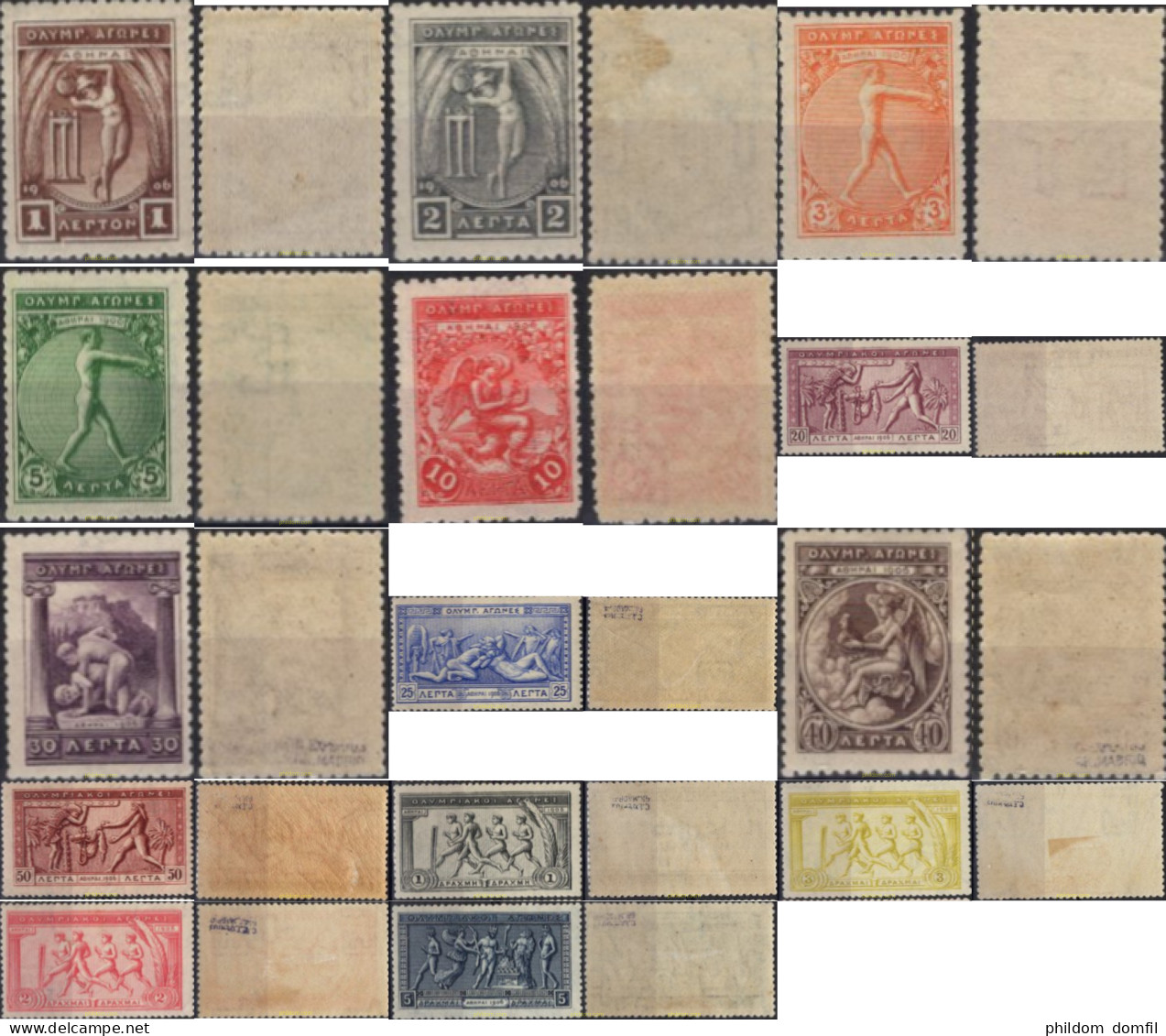 722320 HINGED GRECIA 1906 10 ANIVERSARIO DE LA RENOVACION DE LOS JUEGOS OLIMPICOS - Used Stamps