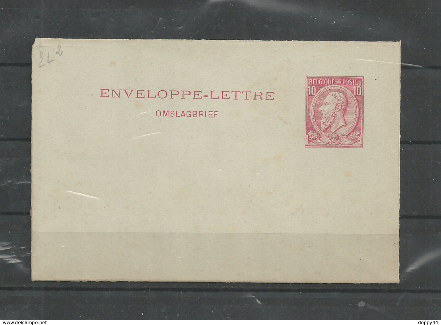 BELGIQUE ENVELOPPE LETTRE POUR L'ETRANGER NEUVE TTB. - Letter Covers