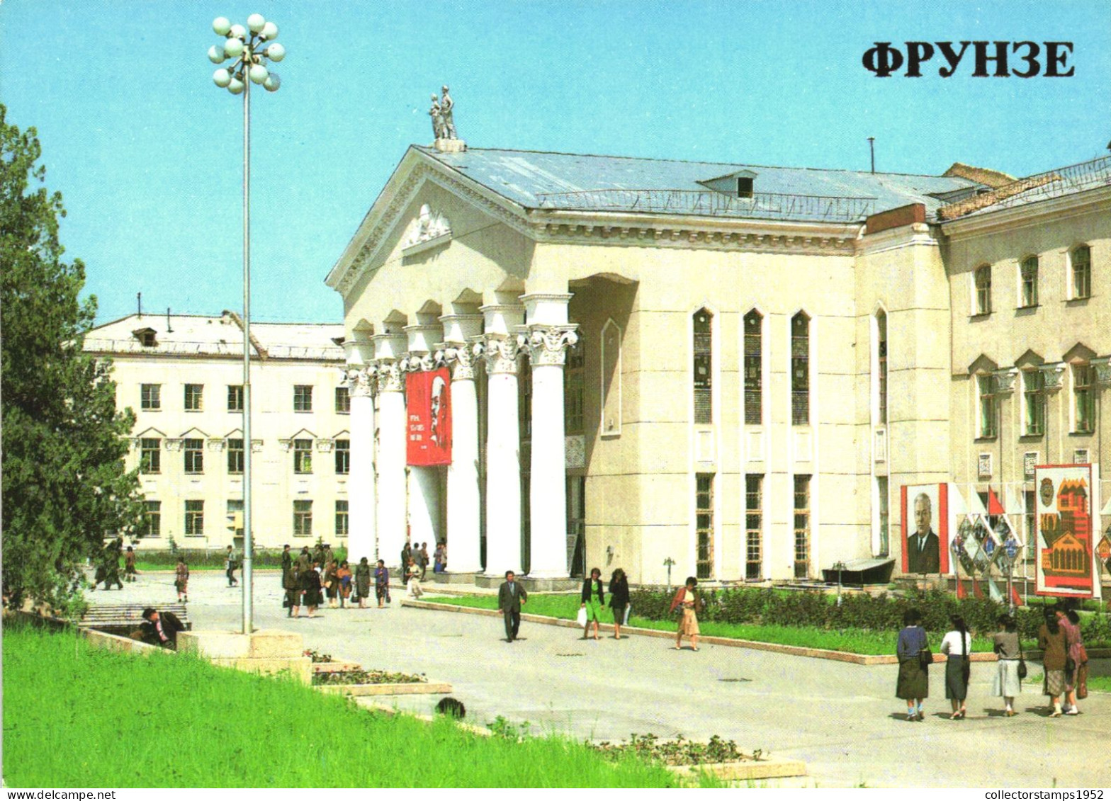 BISHKEK, STATE UNIVERSITY, FRUNZE, ARCHITECTURE, STATUE, KYRGYZSTAN, POSTCARD - Kyrgyzstan