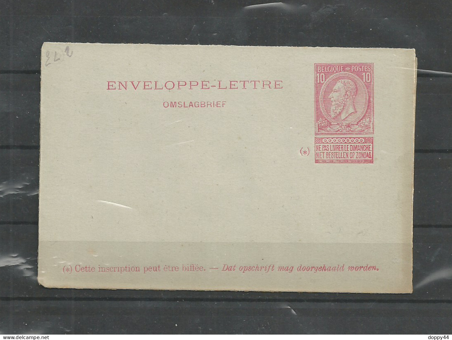 BELGIQUE ENVELOPPE LETTRE POUR L'ETRANGER NEUVE TTB. - Letter Covers