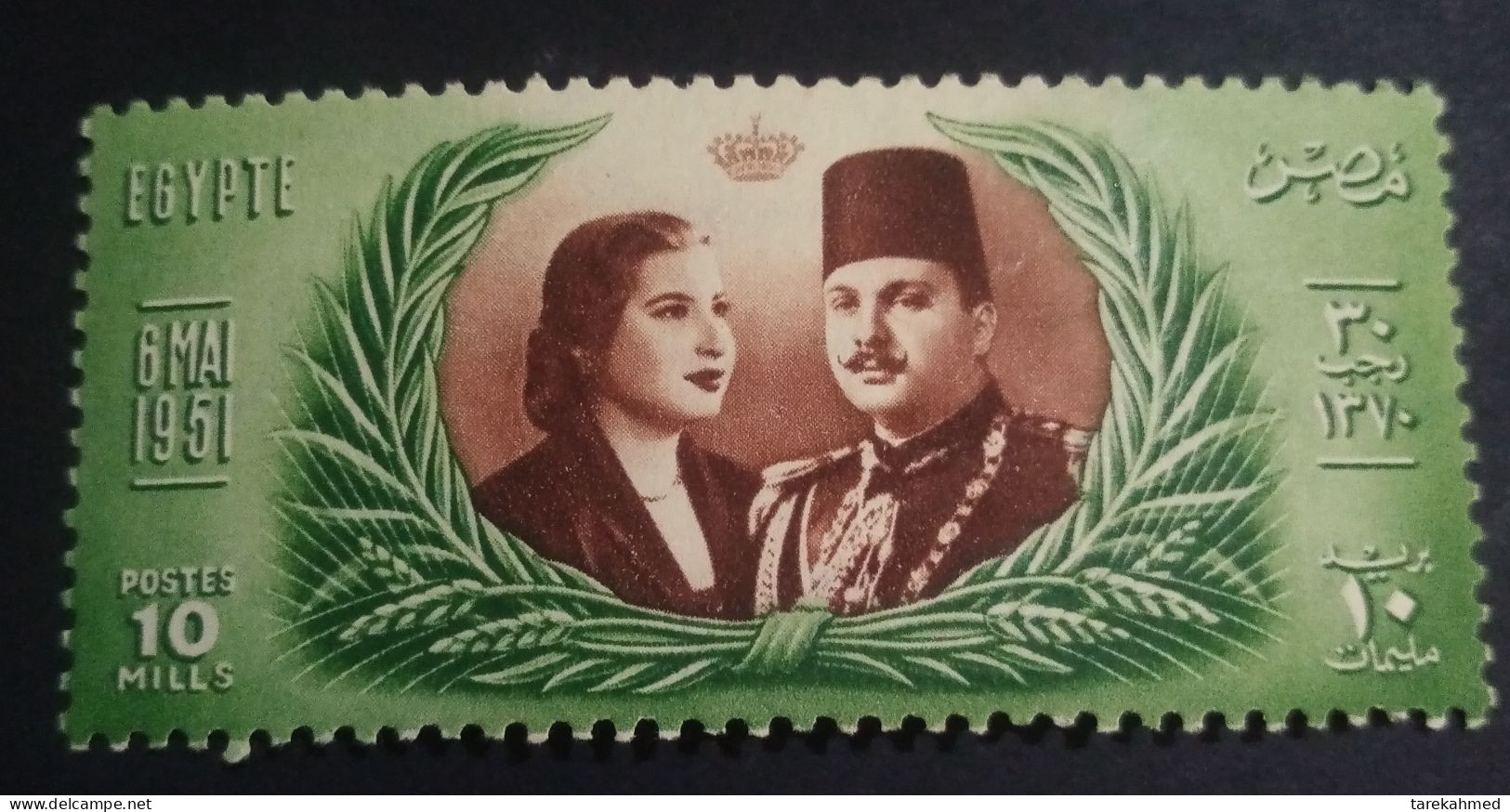 EGYPT 1951 , KING FAROUK & QUEEN NARRIMAN . ROYAL WEDDING , MNH , Watermark Crown And Letter Noon ن ، Original Gum - Neufs