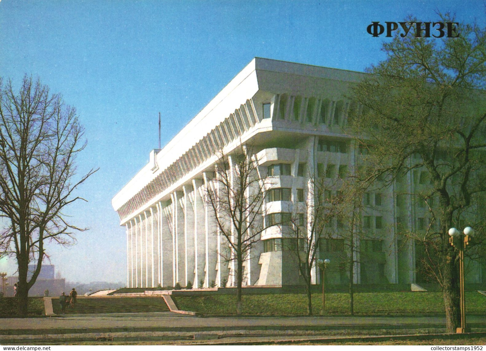 BISHKEK, COUNCIL OF MINISTERS, ARCHITECTURE, FRUNZE, KYRGYZSTAN, POSTCARD - Kirghizistan