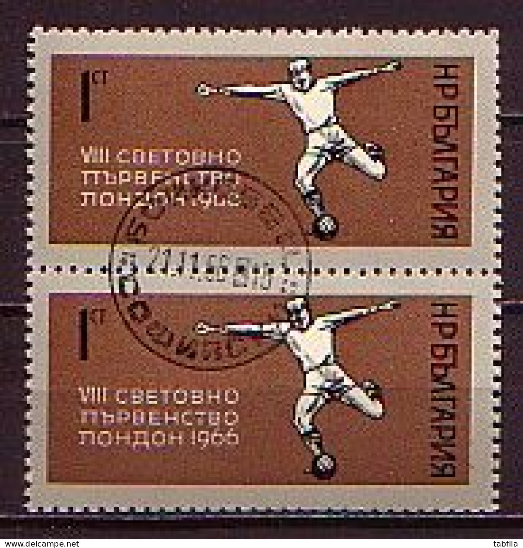 BULGARIA - 1966 - World Foot.Cup London'66 - Mi 1633 Paire Used - 1966 – Inghilterra