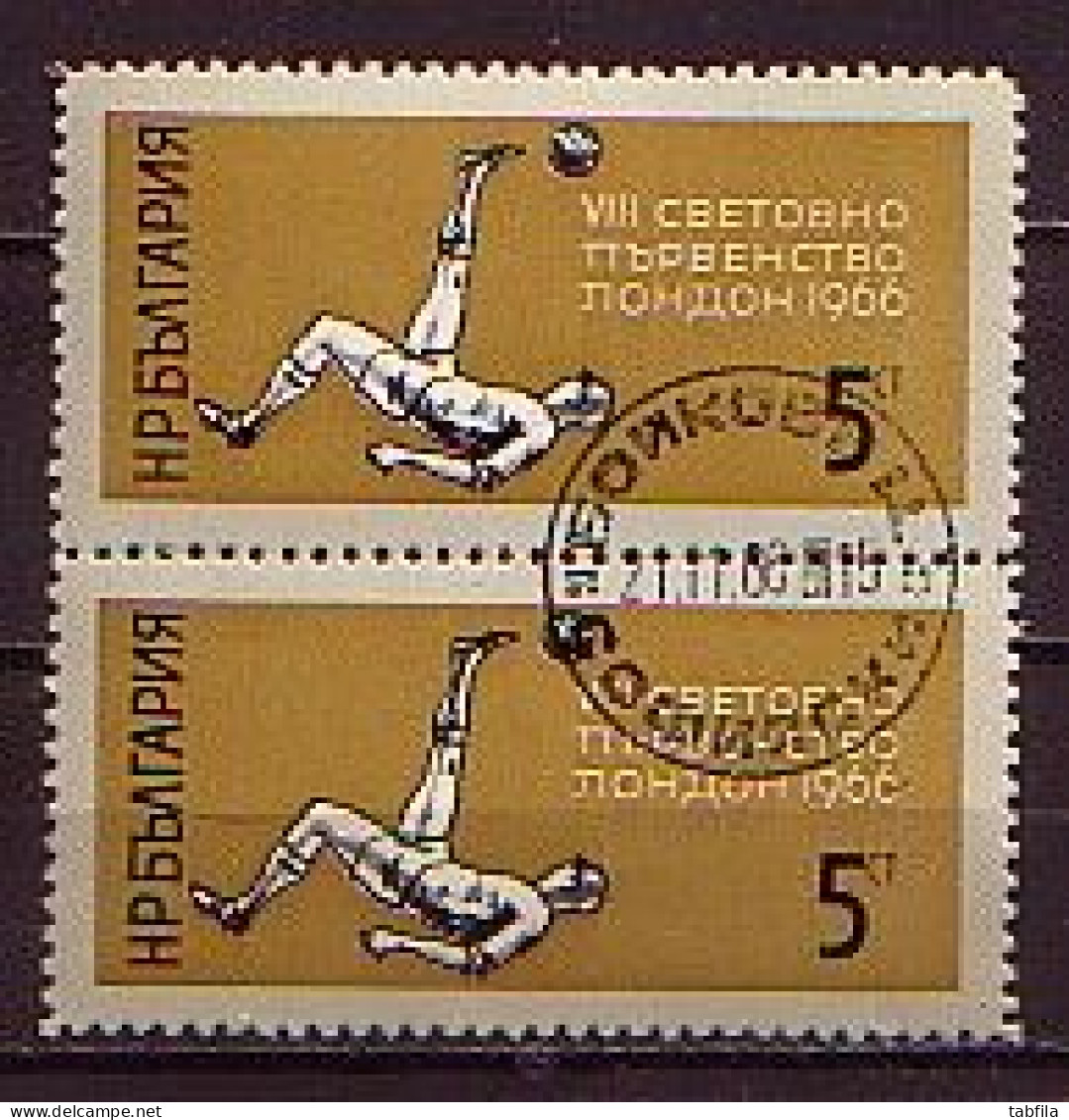 BULGARIA - 1966 - World Foot.Cup London'66 - Mi 1635 Paire Used - 1966 – Engeland