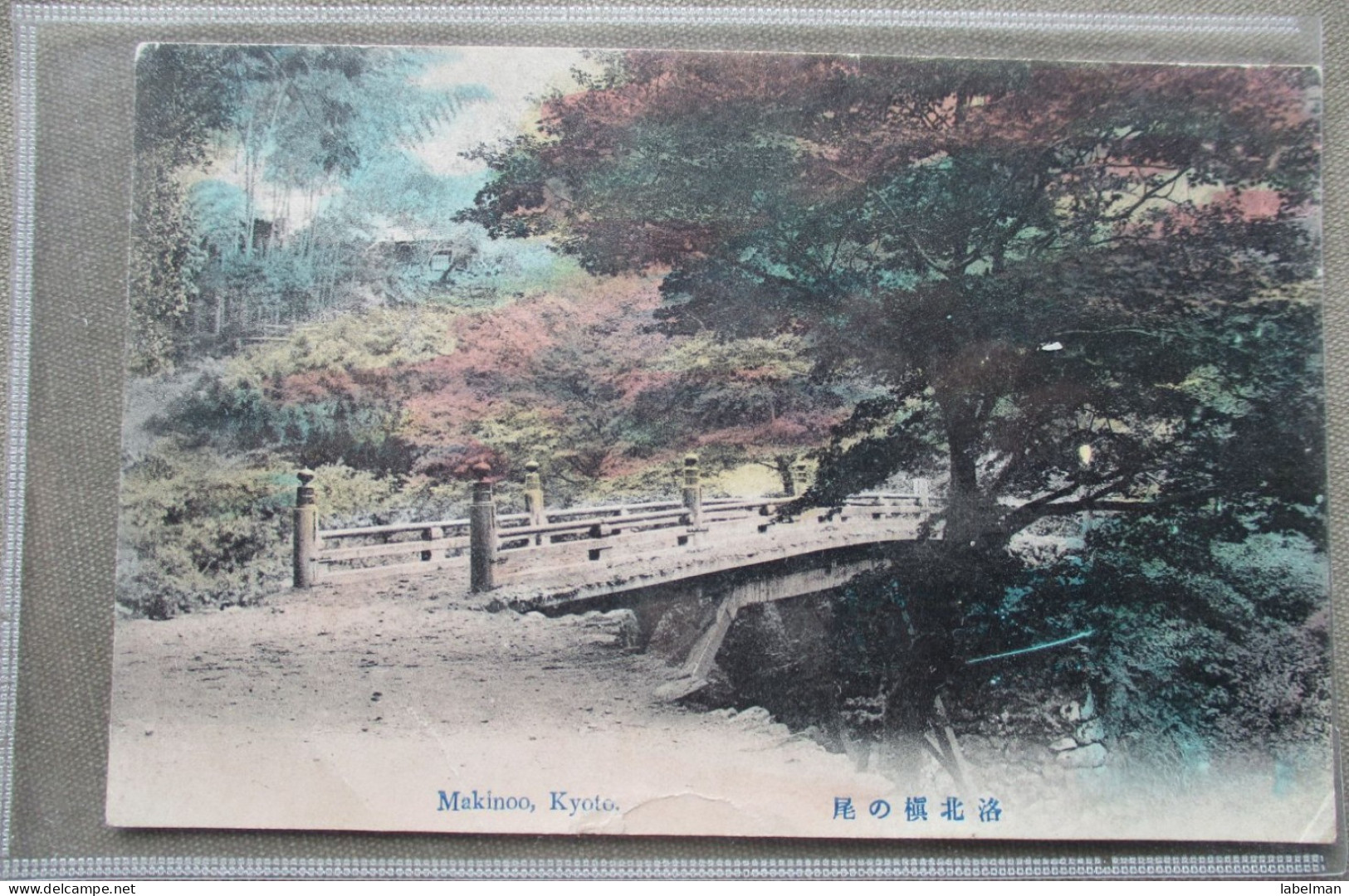 JAPAN KYOTO MAKINOO MT GARDENS POSTCARD ANSICHTSKARTE CARTOLINA PHOTO CARD CARTE POSTALE CP PC AK KARTE - Osaka