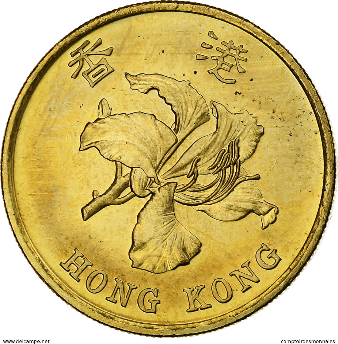 Hong Kong, 50 Cents, 1997, Brass Plated Steel, SPL, KM:74 - Hong Kong