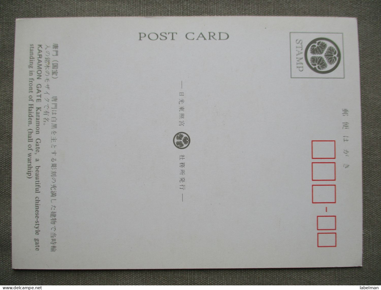 JAPAN NIKKO TOSHOGU SHRINE KARAMON GATE POSTCARD ANSICHTSKARTE CARTOLINA PHOTO CARD CARTE POSTALE CP PC AK KARTE - Osaka