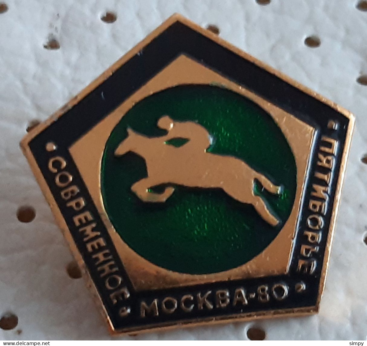 Equittation Horse Olympic Games Moscow 1980 Pin - Weightlifting