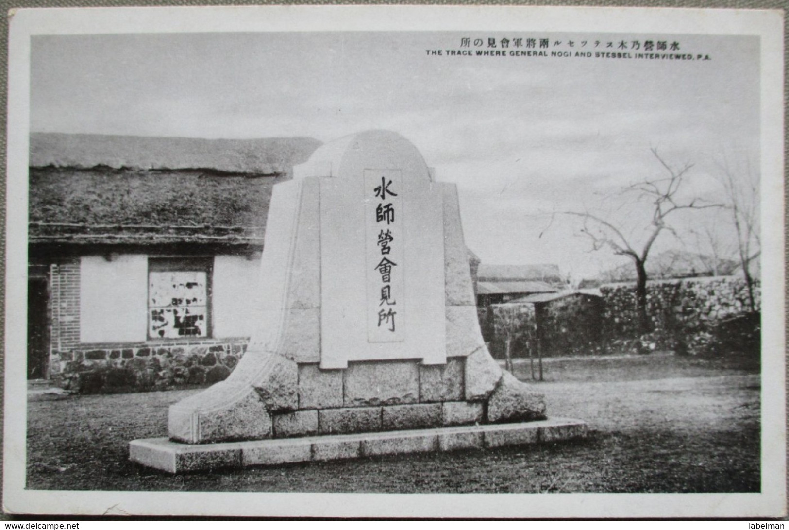 JAPAN PAGODA HIMEJI JO CASTLE POSTCARD ANSICHTSKARTE CARTOLINA PHOTO CARD CARTE POSTALE CP PC AK KARTE - Osaka