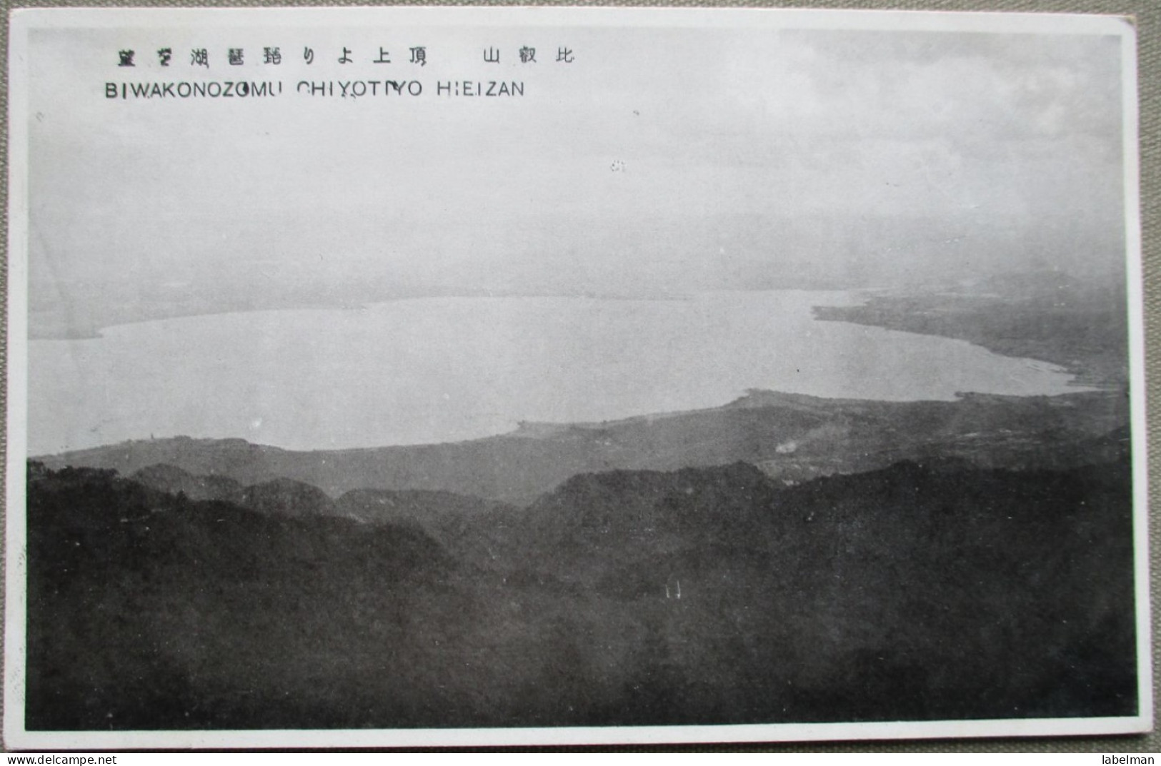 JAPAN BIWAKONOZOMU CHIYOTIYO HIEIZAN POSTCARD ANSICHTSKARTE CARTOLINA PHOTO CARD CARTE POSTALE CP PC AK KARTE - Osaka