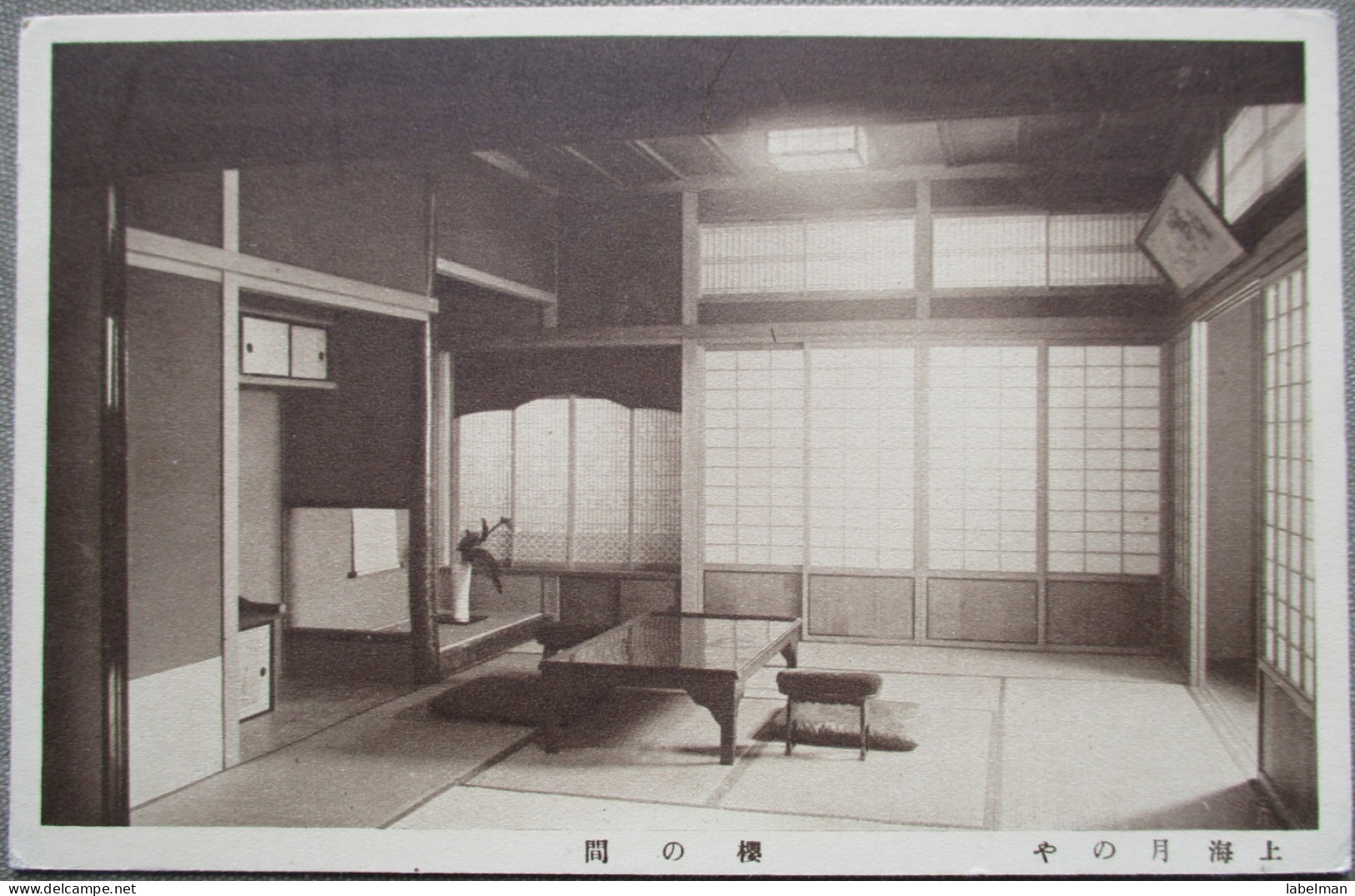 JAPAN HOUSE MINIMALIST HOME POSTCARD ANSICHTSKARTE CARTOLINA PHOTO CARD CARTE POSTALE CP PC AK KARTE - Osaka