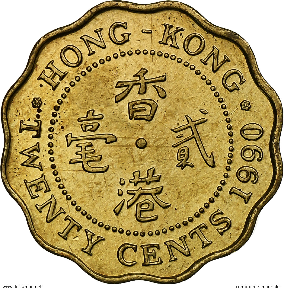 Hong Kong, Elizabeth II, 20 Cents, 1990, Nickel-Cuivre, SPL, KM:59 - Hong Kong