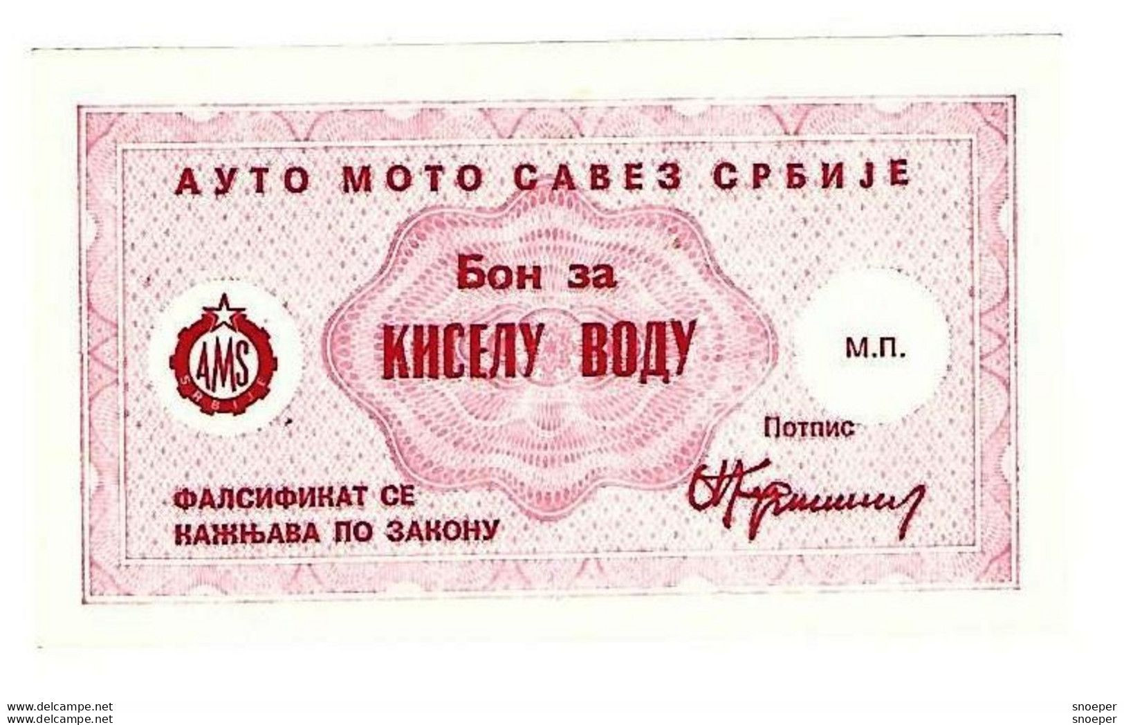 *serbia  AMS   CARS  Bon  ACID WATER( Red)  S42  Unc - Serbia