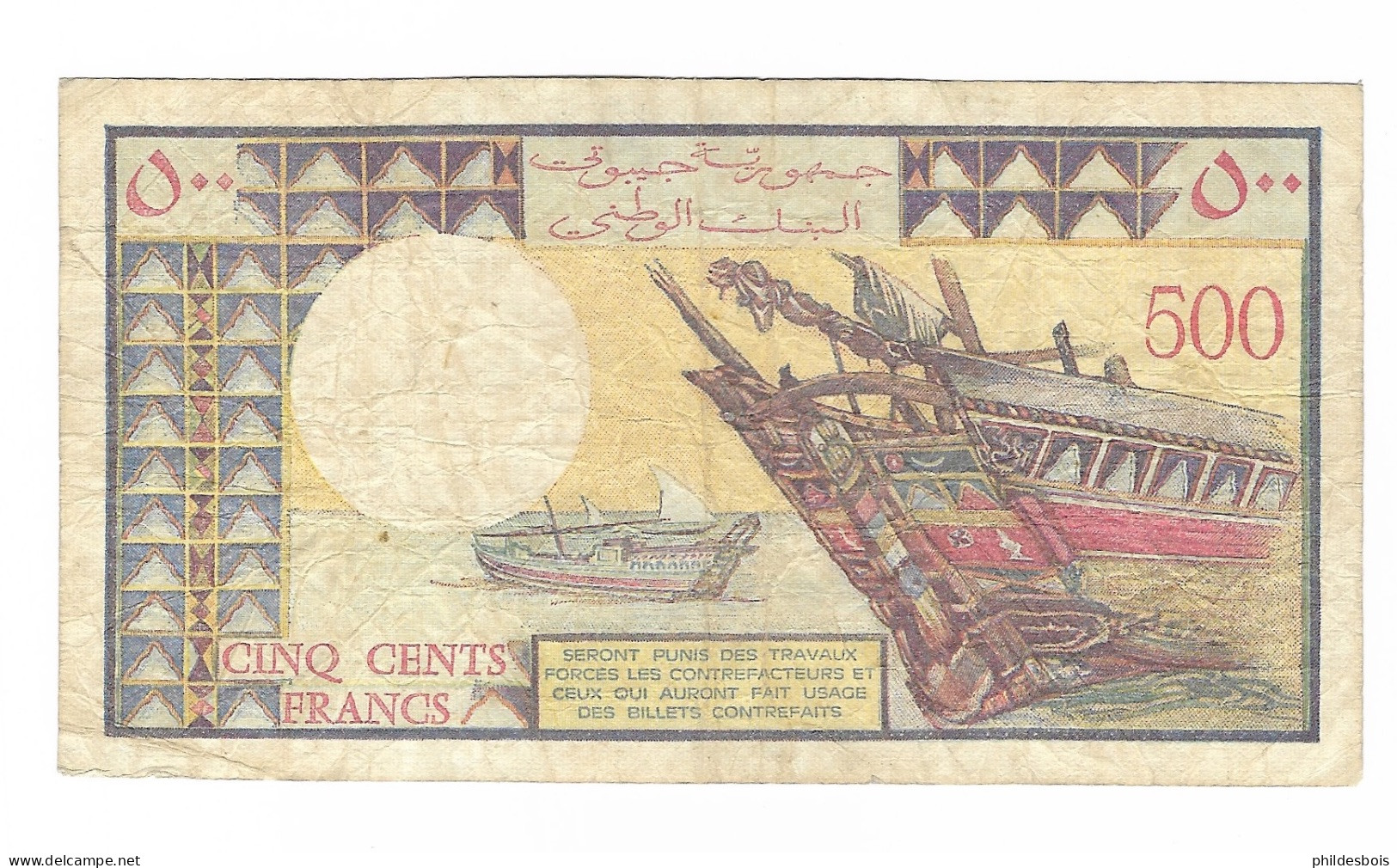 BANQUE Nationale Republique DJIBOUTI 500 Francs - Other - Africa