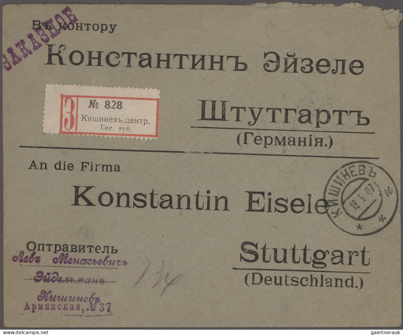 Nachlässe: 1897/1990, RUSSLAND, Nachlass-Posten Mit Ca 50 Interessanten Briefen, - Lots & Kiloware (min. 1000 Stück)