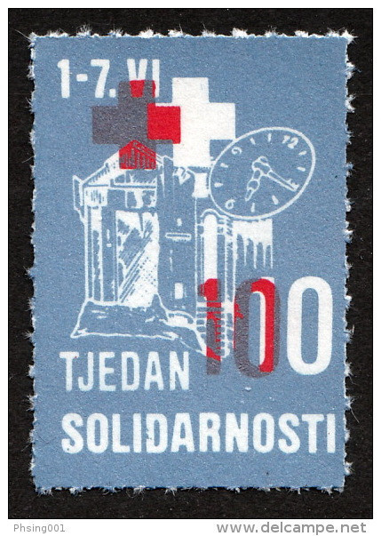 Yugoslavia 1986 Solidarity Earthquake Skopje ERROR Displaced RED Color Tax Surcharge Charity Postage Due, MNH - Timbres-taxe