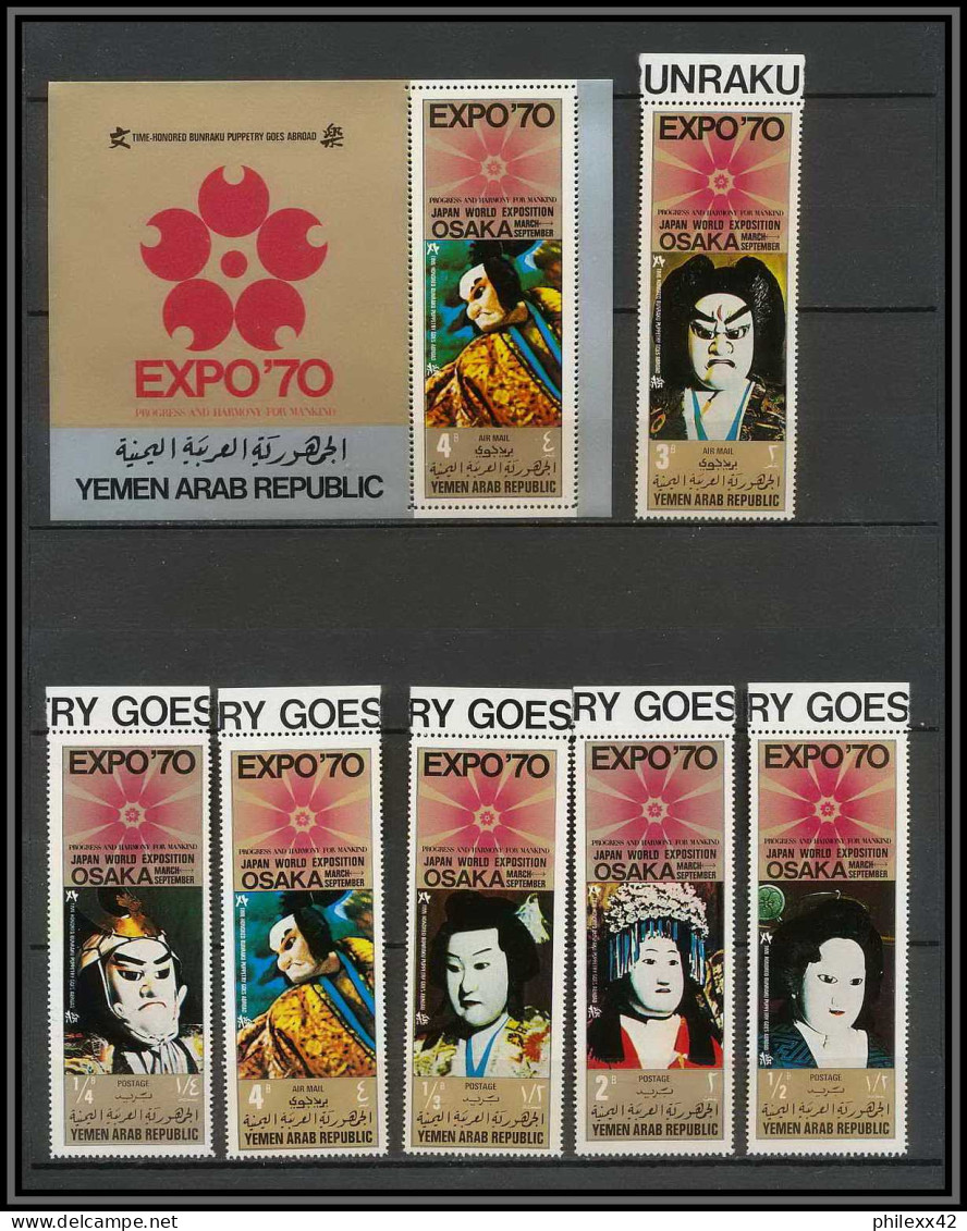 Nord Yemen YAR - 3527 N°1076/1081 A  Bloc 123 A World Exhibition EXPO 70 OSAKA 1970 Puppet Bunraku Japon Japan  ** MNH  - 1970 – Osaka (Japan)