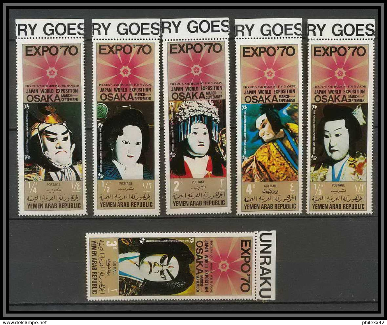 Nord Yemen YAR - 3527a N°1076/1081 A World Exhibition EXPO 70 OSAKA 1970 Puppet Bunraku Japon Japan  ** MNH Gold - 1970 – Osaka (Japon)