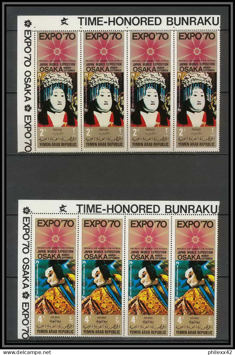 Nord Yemen YAR - 3527b N°1076/1081 A World Exhibition EXPO 70 OSAKA 1970 Puppet Bunraku Japon Japan  ** MNH Bloc 4 Gold - 1970 – Osaka (Japan)