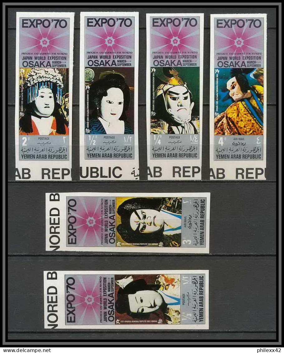 Nord Yemen YAR - 3530/ N°1082/1087 B World Exhibition EXPO 70 OSAKA 1970 Puppet Bunraku Japan  ** MNH Silver Imperf - 1970 – Osaka (Japan)