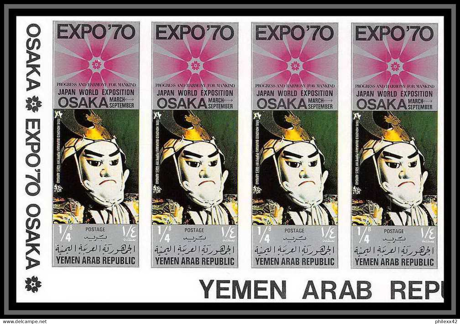 Nord Yemen YAR - 3530a N°1082/1087 B World Exhibition EXPO OSAKA 1970 Puppet Bunraku Japan  ** MNH Silver Imperf Bloc 4 - 1970 – Osaka (Japan)