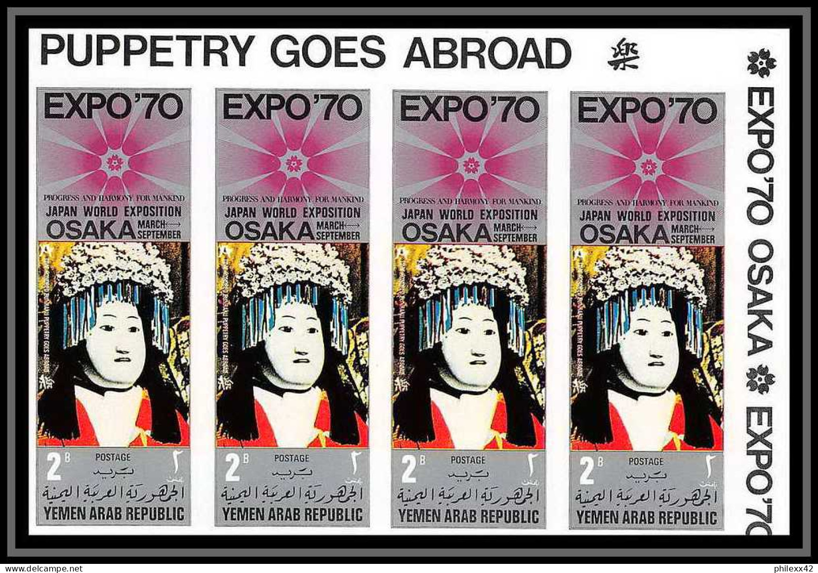 Nord Yemen YAR - 3530a N°1082/1087 B World Exhibition EXPO OSAKA 1970 Puppet Bunraku Japan  ** MNH Silver Imperf Bloc 4 - 1970 – Osaka (Japón)