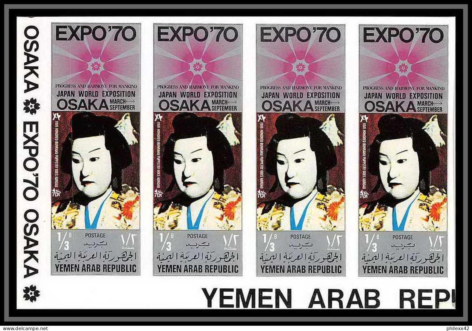 nord Yemen YAR - 3530a N°1082/1087 B world exhibition EXPO OSAKA 1970 puppet bunraku japan  ** MNH silver imperf bloc 4