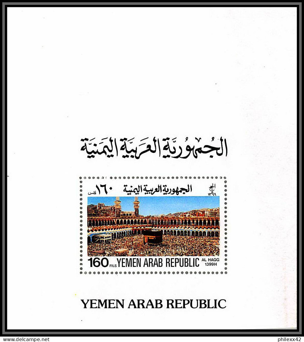 Nord Yemen YAR - 3645/ Bloc N° 205 Al Hagg Islam Makkah La Mecque Error Curiosities Variété Proof ** MNH 1980 - Islam