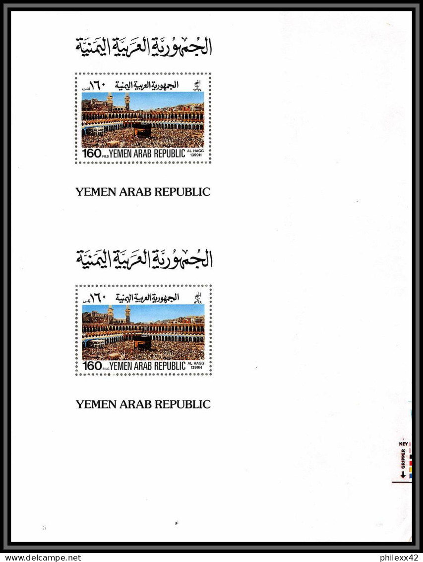 Nord Yemen YAR - 3645b/ Bloc N° 205 Al Hagg Islam Makkah La Mecque Error Curiosities Variété Proof ** MNH 1980 - Islam