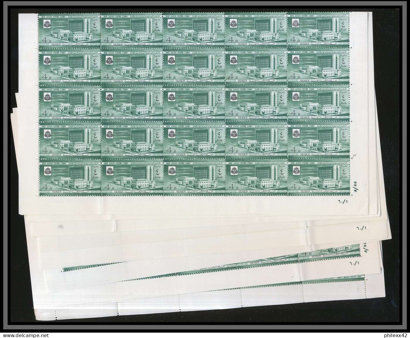 Nord Yemen YAR - 4447 N°195 500x Stamps The Arab League Center 1960 Cairo Le Caire Egypt Egypte  Mnh ** Cote 650 Euros - Yémen