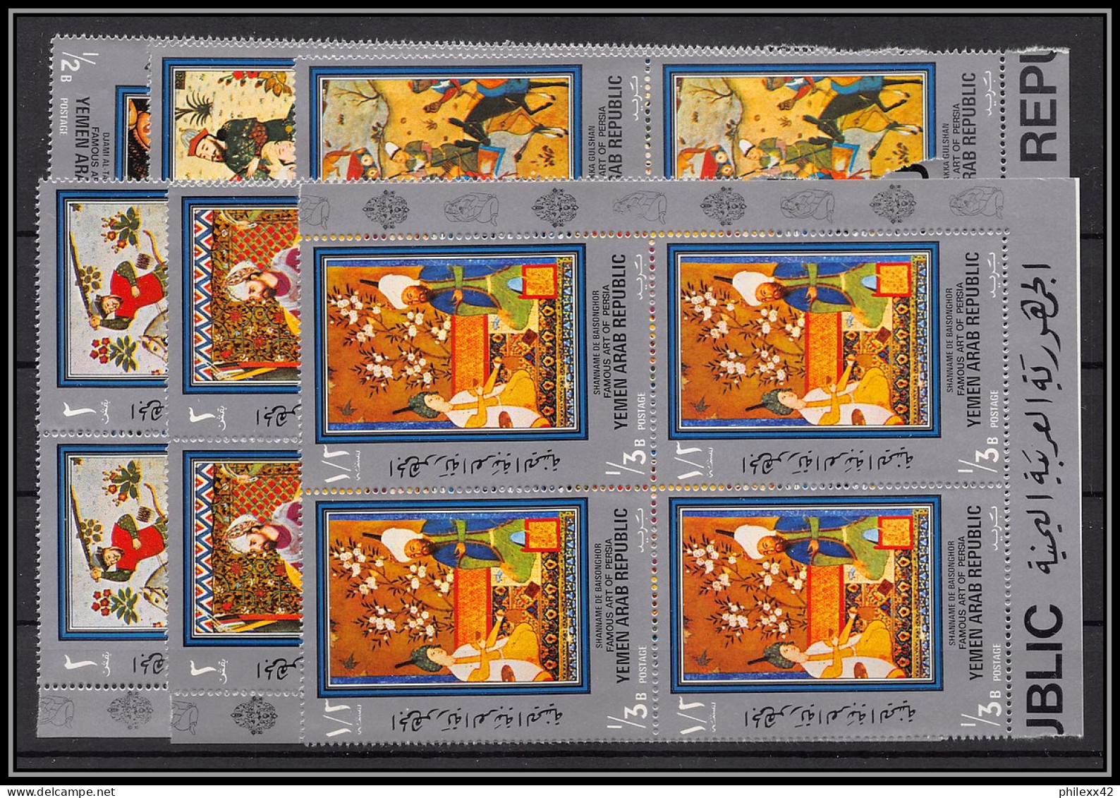 Nord Yemen YAR - 6005c/ N°1457/1462 A Art Of Persia Persian Miniatures Iran  ** MNH 1971 Bloc 4 - Yémen
