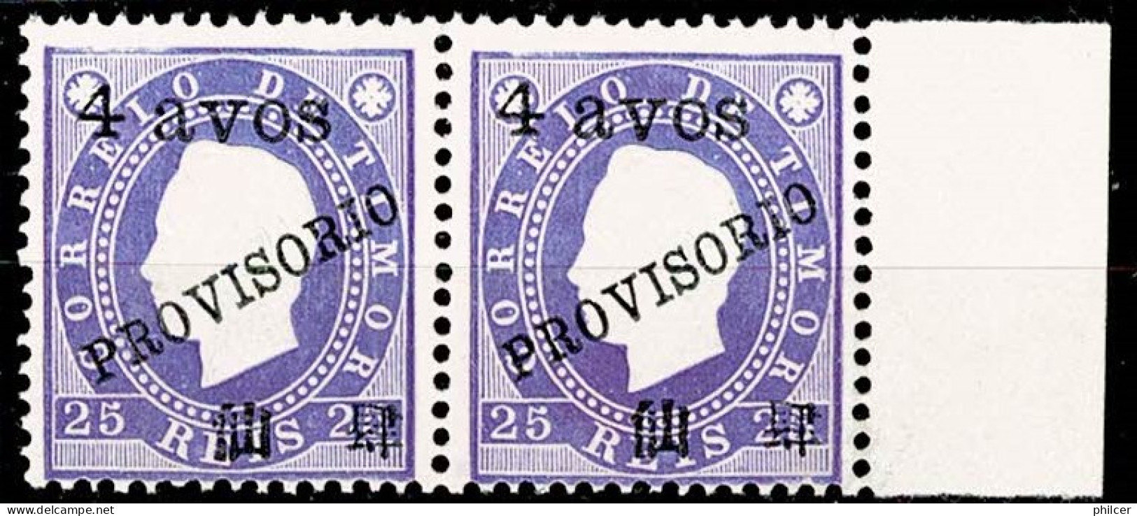 Timor, 1894, # 42, MNG - Timor