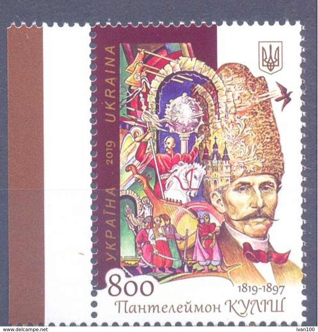 2019. Ukraine, Panteleimon Kulish, Writer, 1v, Mint/** - Ukraine