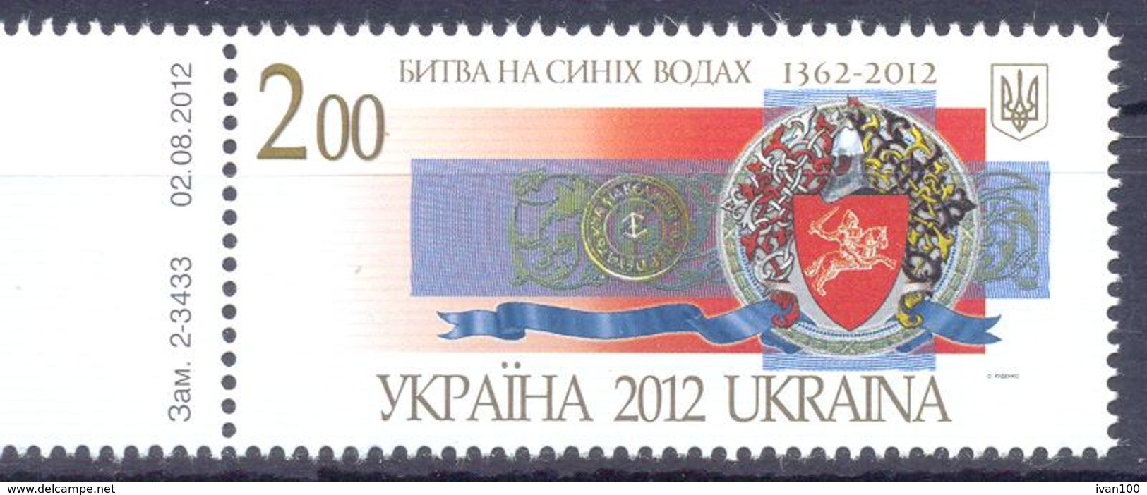 2012. Ukraine,  650y Of Battle Of Blue Water, 1v, Mich.1290, Mint/** - Ukraine