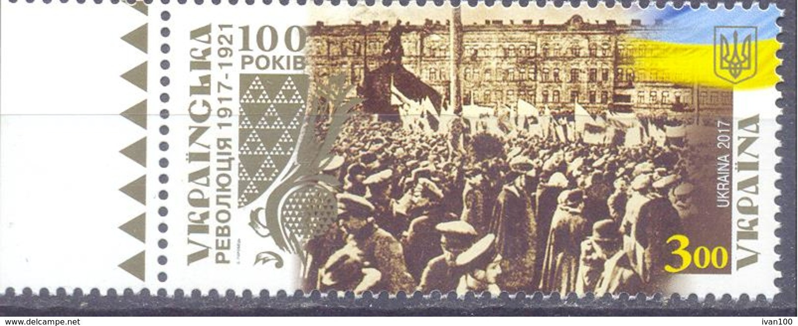 2017. Ukraine, 100y Of October Revolution, 1v, Mint/** - Ukraine