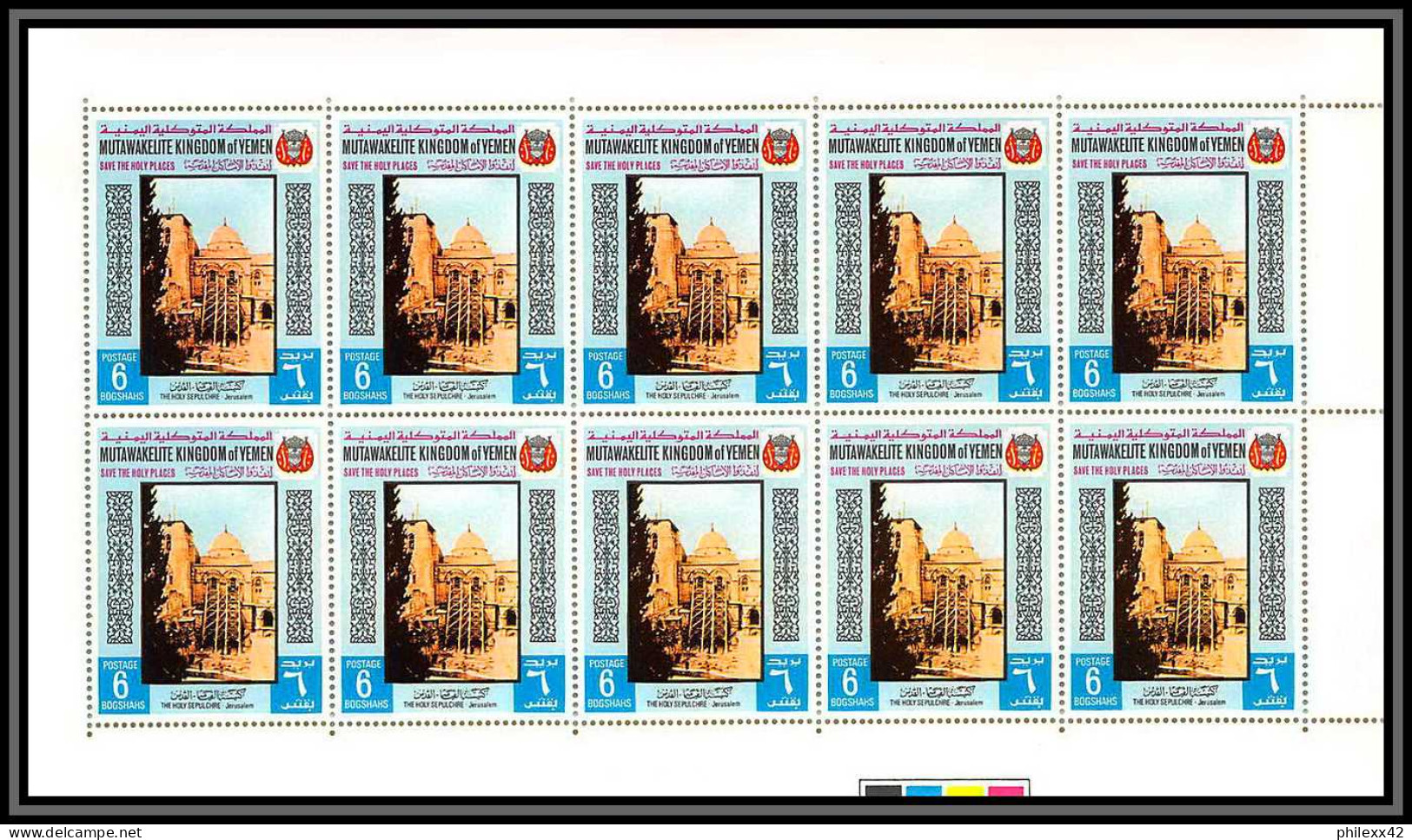 Yemen Royaume (kingdom) - 4167 N°817/826 A Sites Jerusalem Israel Palestine Bethlehem ** MNH Feuille Complete (sheet) - Moscheen Und Synagogen