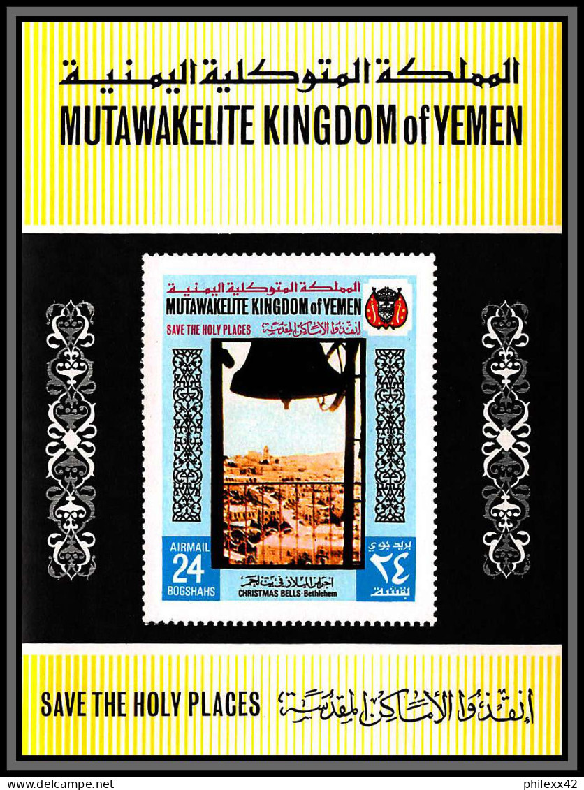 Yemen Royaume (kingdom) - 4167h N°817/826 A + Bloc 169 Sites Jerusalem Israel Palestine Bethlehem ** MNH Coin De Feuille - Judaisme