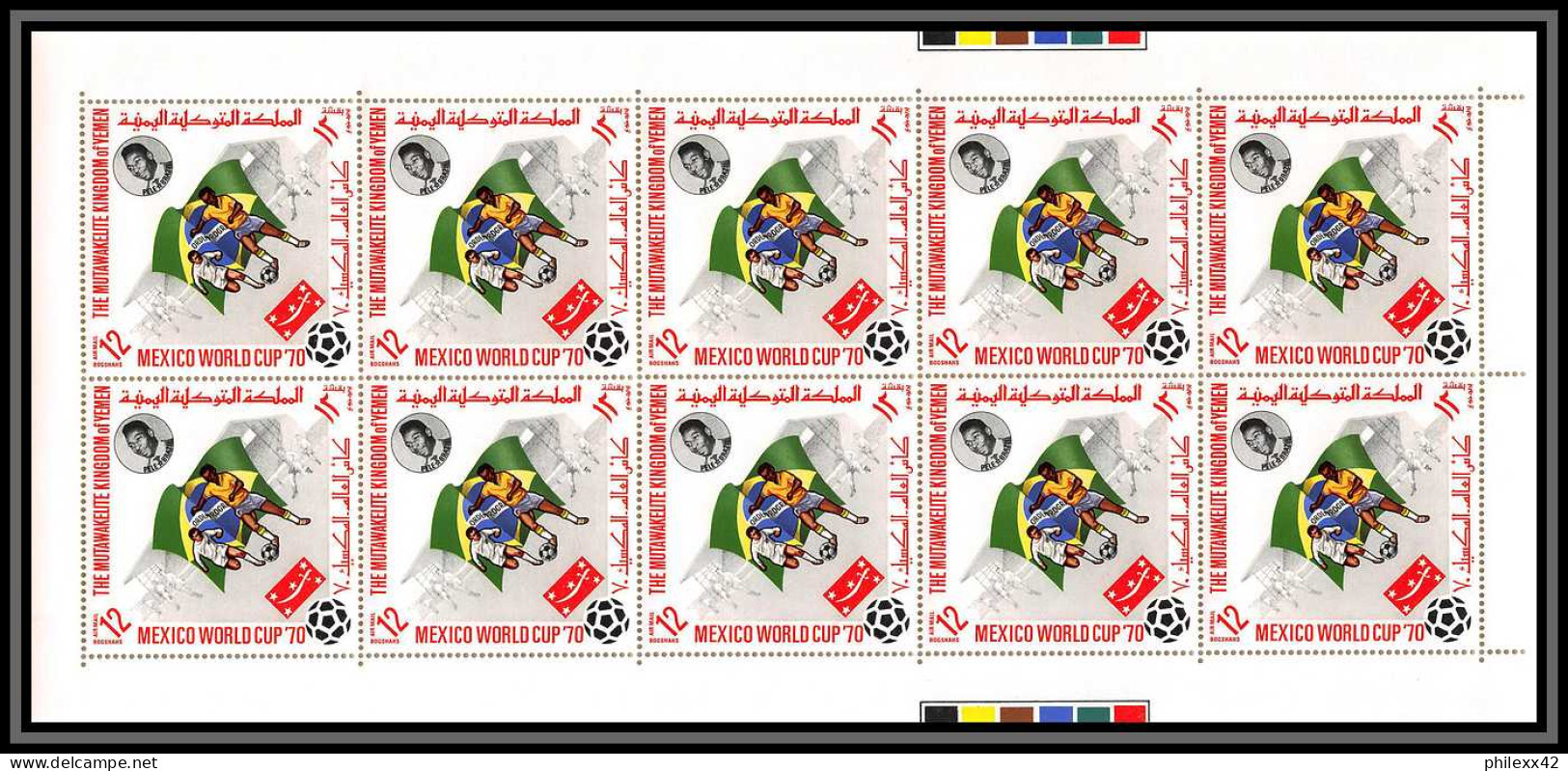 Yemen Royaume (kingdom) - 4185z/ N°979/986 A  World Cup Mexico 1970 Stadium Football Soccer Neuf ** MNH Feuille Sheet - Yémen