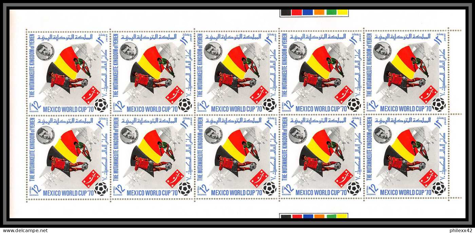 Yemen Royaume (kingdom) - 4185z/ N°979/986 A  World Cup Mexico 1970 Stadium Football Soccer Neuf ** MNH Feuille Sheets - 1970 – Mexique