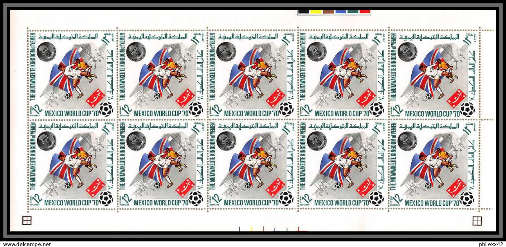 Yemen royaume (kingdom) - 4185z/ N°979/986 A  world cup mexico 1970 stadium Football soccer neuf ** MNH feuille sheets