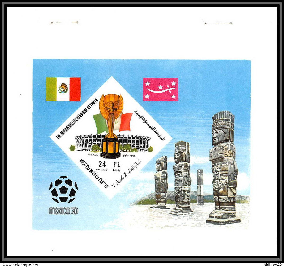 Yemen Royaume (kingdom) - 4186/ N°191 A Printing Color Proof Booklet World Cup Mexico 1970 Essai Football Soccer Neuf ** - 1970 – Mexico