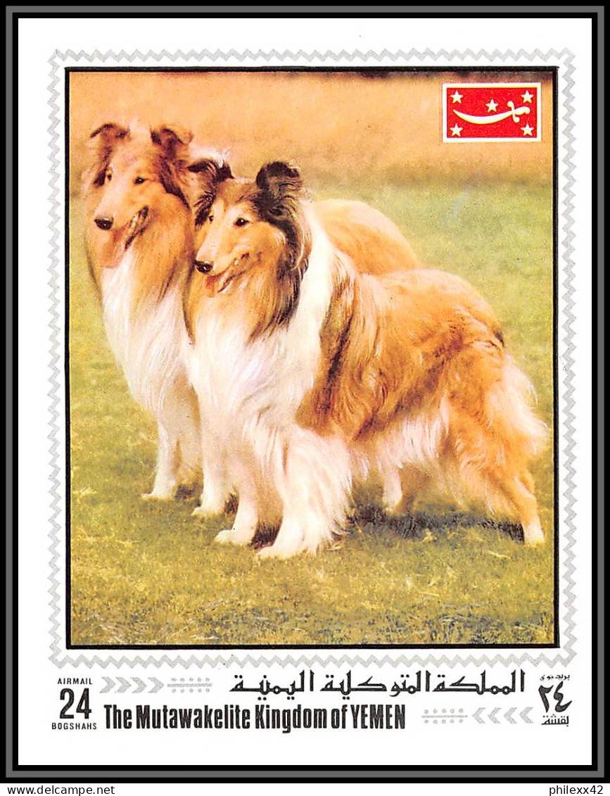 Yemen Royaume (kingdom) - 4193/ Bloc N°202 Colley Collies Chiens Chiens Dog Dogs Neuf ** MNH Non Dentelé Imperf - Yémen