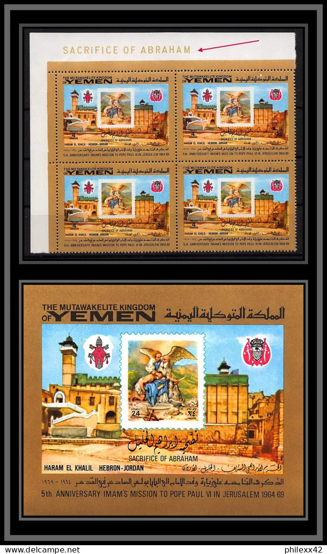 Yemen Royaume (kingdom) - 4194a/ Bloc 4 708  BF N°153 Sacrifice Of Abraham Pope Paul 6 Jerusalem Israel Neuf ** MNH 1969 - Guidaismo
