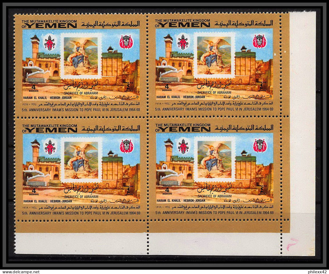 Yemen Royaume (kingdom) - 4194b/ Bloc 4 708  BF N°153 Sacrifice Of Abraham Pope Paul 6 Jerusalem Israel Neuf ** MNH 1969 - Papi