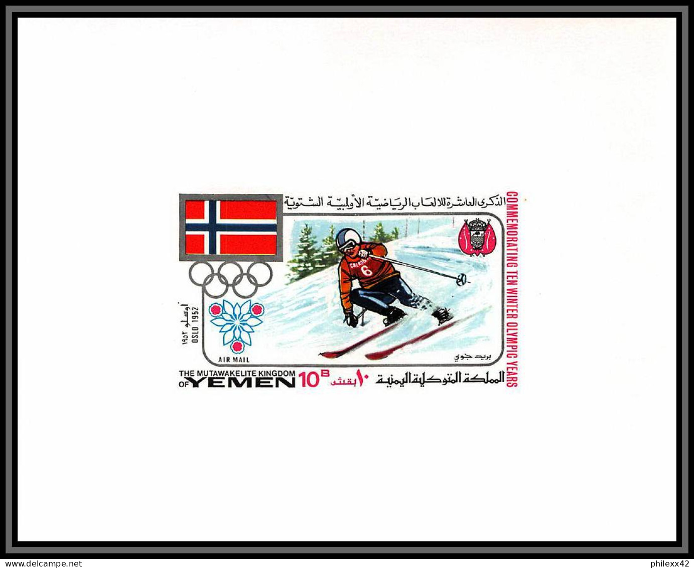 Yemen Royaume (kingdom) - 4290 N°534 Downhill Ski Deluxe Sheets Proof Jeux Olympiques Olympic Game Grenoble 1968 ** MNH - Invierno 1968: Grenoble
