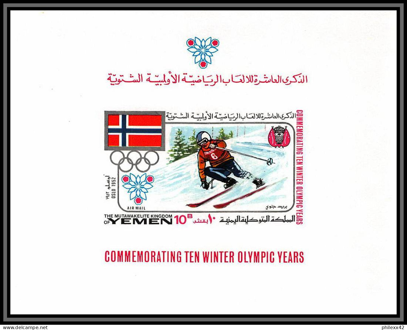 Yemen Royaume (kingdom) - 4290 N°534 Downhill Ski Deluxe Sheets Proof Jeux Olympiques Olympic Game Grenoble 1968 ** MNH - Hiver 1968: Grenoble